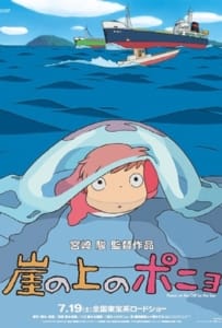 ดูหนังออนไลน์ Ponyo (2008) โปเนียว ธิดาสมุทรผจญภัย