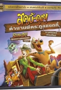 ดูหนังออนไลน์ Scooby-Doo! Shaggy’s Showdown (2017) สคูบี้ดู ตำนานผีตระกูลแชกกี้