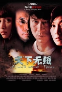 ดูหนังออนไลน์ A World Without Thieves (2004) จอมโจรหัวใจไม่ลวงรัก