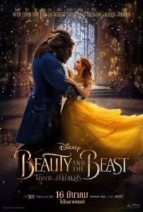 ดูหนังออนไลน์ Beauty and the Beast (2017) โฉมงามกับเจ้าชายอสูร