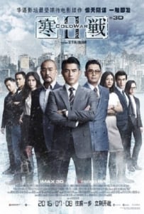 ดูหนังออนไลน์ Cold War II (2016) 2 คมล่าถล่มเมือง ภาค 2