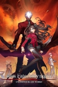 ดูหนังออนไลน์ Fate Stay Night Unlimited Blade Works The Movie (2010) เวทย์ศาสตรา มหาสงครามจอกศักสิทธิ์เดอะมูฟวี่