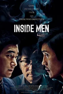 ดูหนังออนไลน์ Inside Men (2015) ภายในผู้ชาย