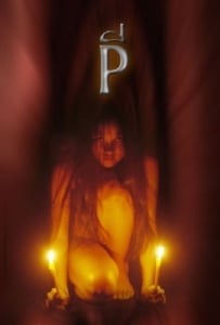 ดูหนังออนไลน์ P (2005) ผี
