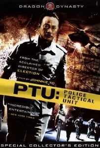 ดูหนังออนไลน์ PTU (2003) ตำรวจดิบ