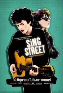 ดูหนังออนไลน์ Sing Street (2016) รักใครให้ร้องเพลงรัก