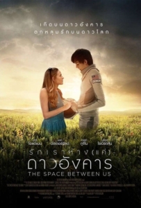 ดูหนังออนไลน์ The Space Between Us (2017) รักเราห่าง(เเค่)ดาวอังคาร