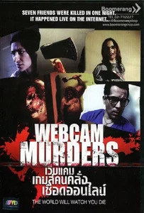 ดูหนังออนไลน์ Webcam Murders (2008) เว็บแคม เกมส์คนคลั่ง เชือดออนไลน์