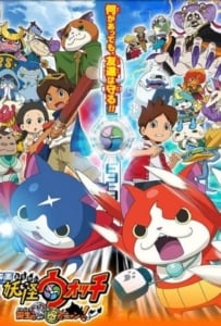 ดูหนังออนไลน์ Yo-Kai Watch Movie: It’s the Secret of Birth, Meow! โยไควอช เดอะมูฟวี่: ความลับแห่งต้นกำเนิด…เมี้ยว