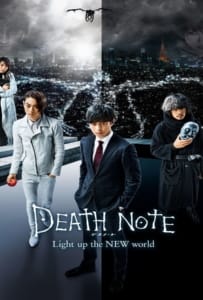 ดูหนังออนไลน์ Death Note (2016) สมุดมรณะ
