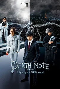ดูหนังออนไลน์ Death Note (2016) สมุดมรณะ