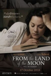 ดูหนังออนไลน์ From The Land Of The Moon (2016) คลั่งเพราะรัก