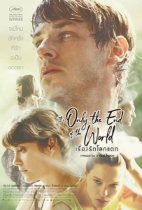 ดูหนังออนไลน์ It’s Only The End Of The World (2017) เรื่องรักโลกแตก
