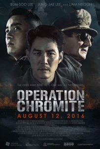 ดูหนังออนไลน์ Operation Chromite (In-cheon sang-ryuk jak-jeon) (2016) ยึด