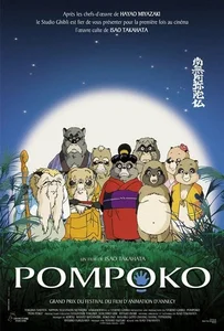ดูหนังออนไลน์ Pom Poko (1994) ปอมโปโกะ ทานูกิป่วนโลก