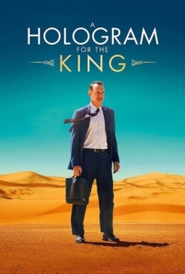 ดูหนังออนไลน์ A Hologram For The King (2016) ผู้ชาย หัวใจไม่หยุดฝัน