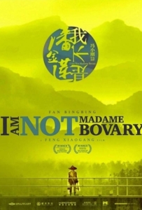 ดูหนังออนไลน์ I Am Not Madame Bovary (2016) อย่าคิดหลอกเจ้