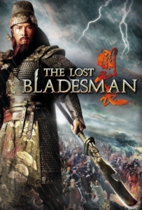 ดูหนังออนไลน์ The Lost Bladesman (2011) สามก๊ก เทพเจ้ากวนอู