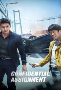 ดูหนังออนไลน์ Confidential Assignment (2017) คู่จราชน คนอึนมึน