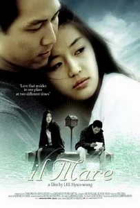 ดูหนังออนไลน์ Il Mare (2000) ลิขิตรักข้ามเวลา