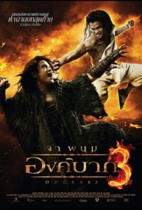 ดูหนังออนไลน์ Ong-bak 3 (2010) องค์บาก 3