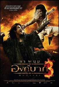 ดูหนังออนไลน์ Ong-bak 3 (2010) องค์บาก 3