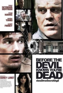 ดูหนังออนไลน์ Before the Devil Knows You’re Dead (2007) ก่อนปีศาจปิดบาปบัญชี