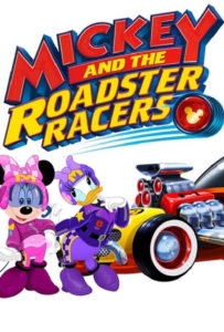 ดูหนังออนไลน์ Mickey and the Roadster Racers(2017) มิคกี้และ เหล่า ยอดนักซิ่ง