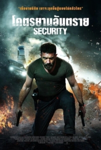ดูหนังออนไลน์ Security (2017) โคตรยามอันตราย