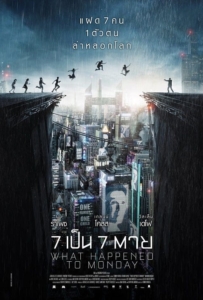 ดูหนังออนไลน์ What Happened to Monday (2017) 7 เป็น 7 ตาย