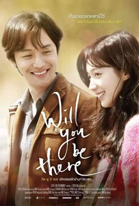ดูหนังออนไลน์ Will You Be There (2016) อัศจรรย์รักข้ามกาลเวลา