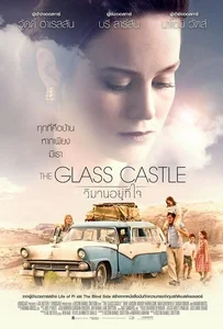 ดูหนังออนไลน์ The Glass Castle (2017) วิมานอยู่ที่ใจ