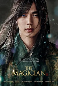 ดูหนังออนไลน์ The Magician (2015) นักมายากลแห่งโชซอล