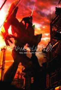 ดูหนังออนไลน์ Evangelion 1.11: You Are (Not) Alone (2007) กำเนิดใหม่วันพิพากษา