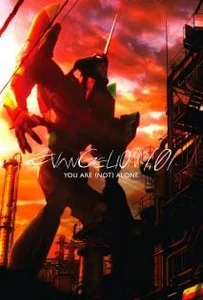 ดูหนังออนไลน์ Evangelion 1.11: You Are (Not) Alone (2007) กำเนิดใหม่วันพิพากษา