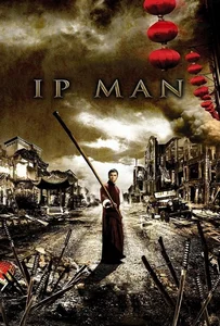 ดูหนังออนไลน์ Ip Man 1 (2008) ยิปมัน เจ้ากังฟูสู้ยิบตา