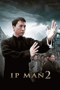 ดูหนังออนไลน์ Ip Man 2 (2010) ยิปมัน เจ้ากังฟูสู้ยิปตา 2
