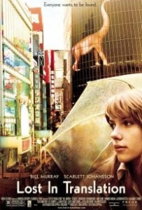 ดูหนังออนไลน์ Lost in Translation (2003) หลง เหงา รัก
