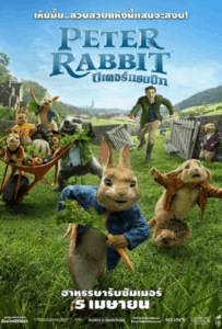 ดูหนังออนไลน์ Peter Rabbit (2018) ปีเตอร์ แรบบิท