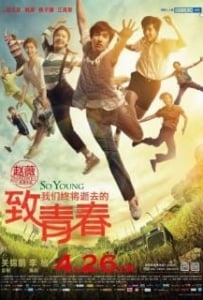 ดูหนังออนไลน์ So Young (2013) วัยรุ่นอลเวง