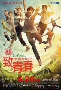 ดูหนังออนไลน์ So Young (2013) วัยรุ่นอลเวง