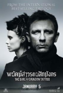 ดูหนังออนไลน์ The Girl with the Dragon Tattoo (2011) พยัคฆ์สาวรอยสักมังกร