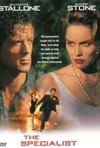 ดูหนังออนไลน์ The Specialist (1994) จอมมหาประลัย
