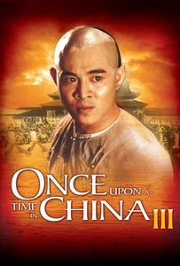 ดูหนังออนไลน์ Once Upon a Time in China 3 (1993) หวงเฟยหง ถล่มสิงโตคำราม ภาค 3
