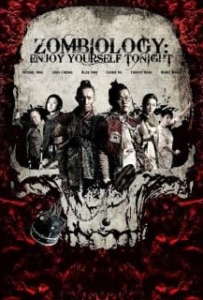 ดูหนังออนไลน์ Zombiology: Enjoy Yourself Tonight (2017) ซอมบี้ อย่าให้ผีมากัด