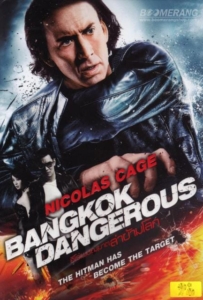 ดูหนังออนไลน์ Bangkok Dangerous ฮีโร่ เพชฌฆาต ล่าข้ามโลก 2008