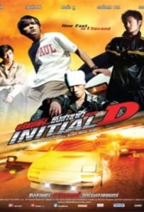 ดูหนังออนไลน์ Initial D (2005) ดริฟท์ติ้ง ซิ่งสายฟ้า