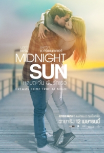 ดูหนังออนไลน์ Midnight Sun หลบตะวัน ฉันรักเธอ 2018
