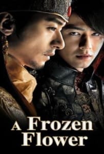 ดูหนังออนไลน์ A Frozen Flower (2008) อำนาจ ราคะ ใครจะหยุดได้