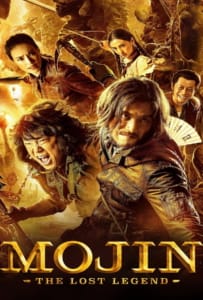 ดูหนังออนไลน์ Mojin The Lost Legend ล่าขุมทรัพย์ลึกใต้โลก 2016